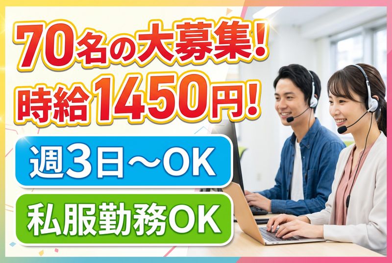 株式会社エーレックのアルバイト・バイト求人情報-24