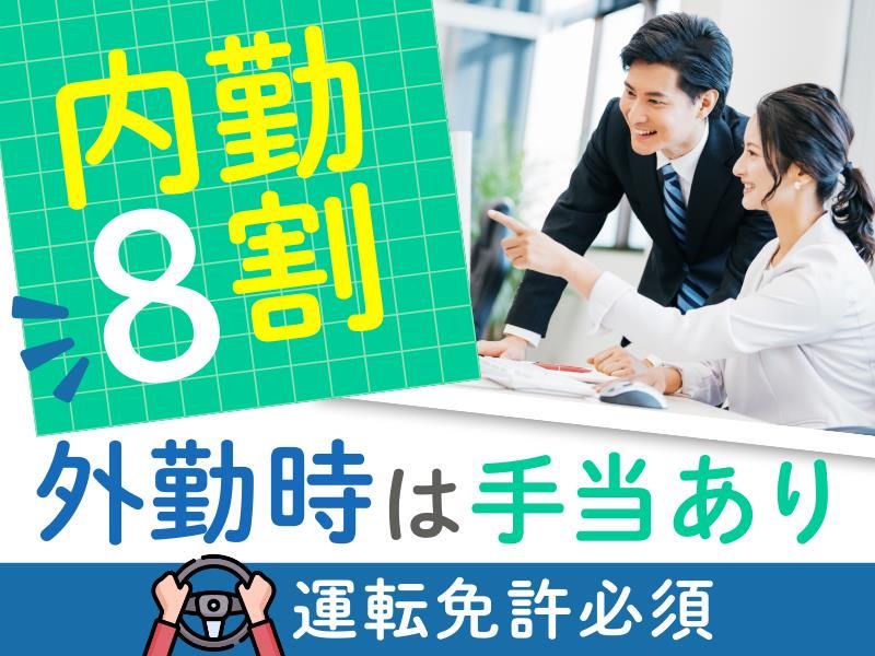 株式会社サーベイリサーチセンター　の求人・転職情報