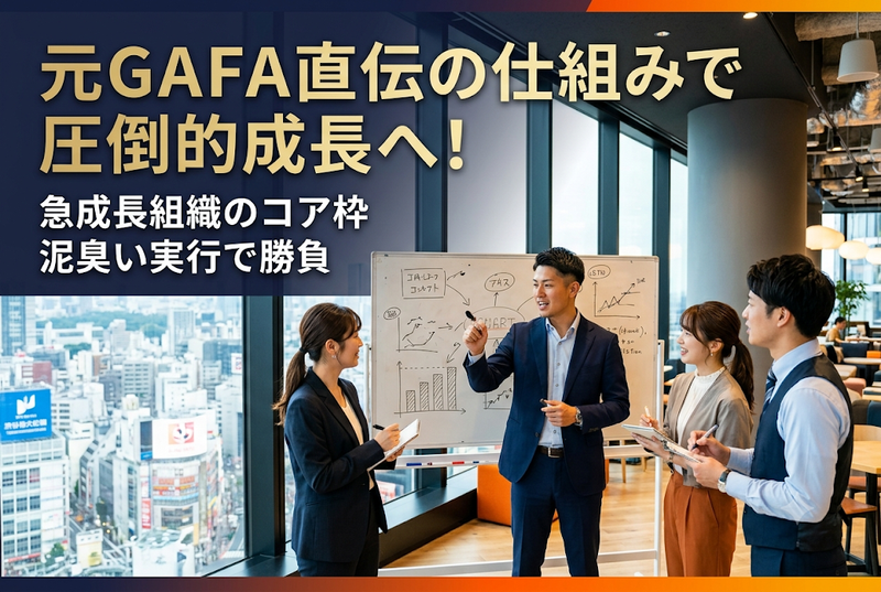 株式会社Ｗｅｅｇｅｎｔ-0004の求人・転職情報