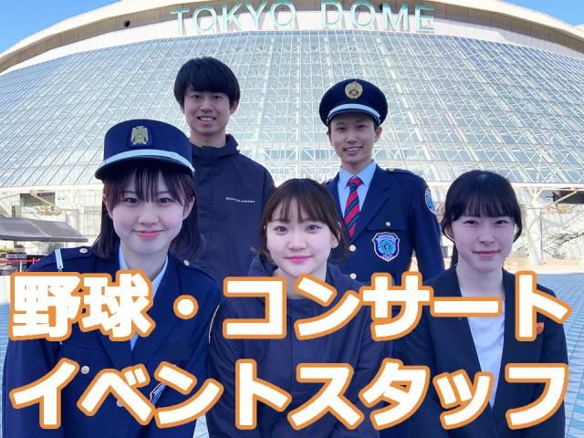 株式会社シミズオクトの派遣求人情報