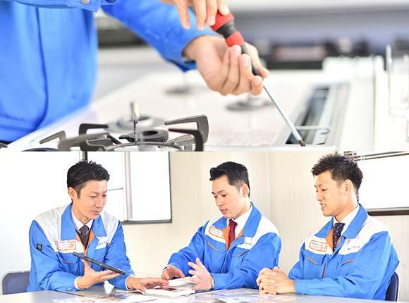 株式会社ライフサービスの求人・転職情報