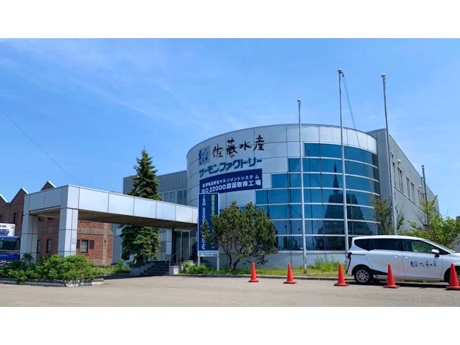 佐藤水産株式会社 営業部のアルバイト・バイト求人情報-02