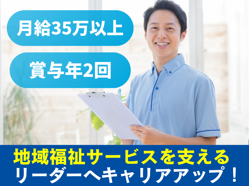 つばめ交通協同組合の求人・転職情報
