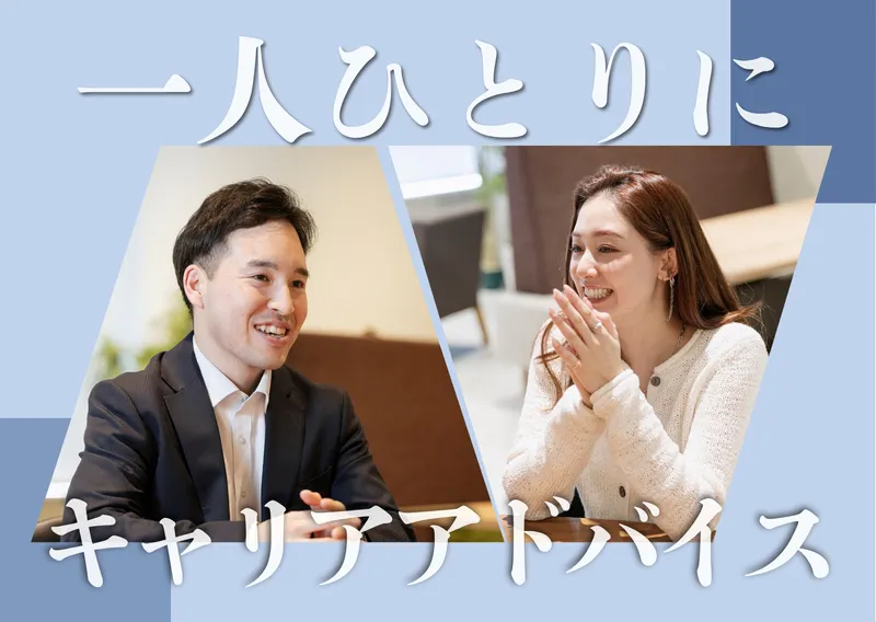 株式会社NEFコミュニケーションズの求人・転職情報