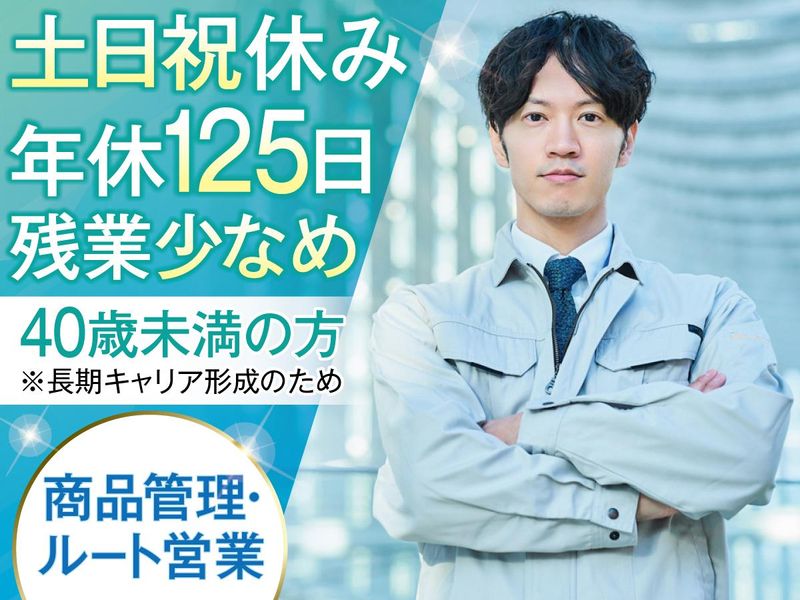株式会社幸伸の求人・転職情報