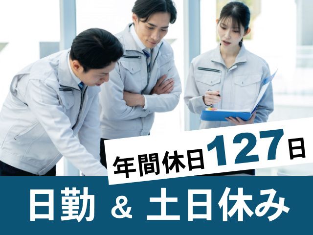 東京計器株式会社 那須工場の求人・転職情報