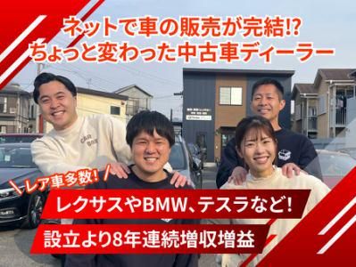 株式会社カーボックス