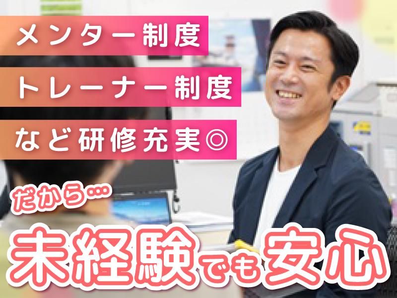 ドコモショップ行橋駅前店のアルバイト・バイト求人情報-02