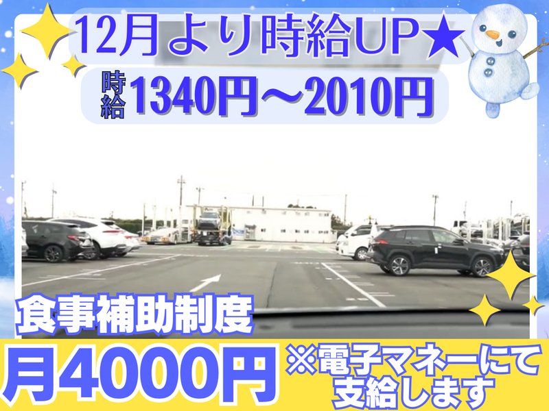 株式会社朝日サービス