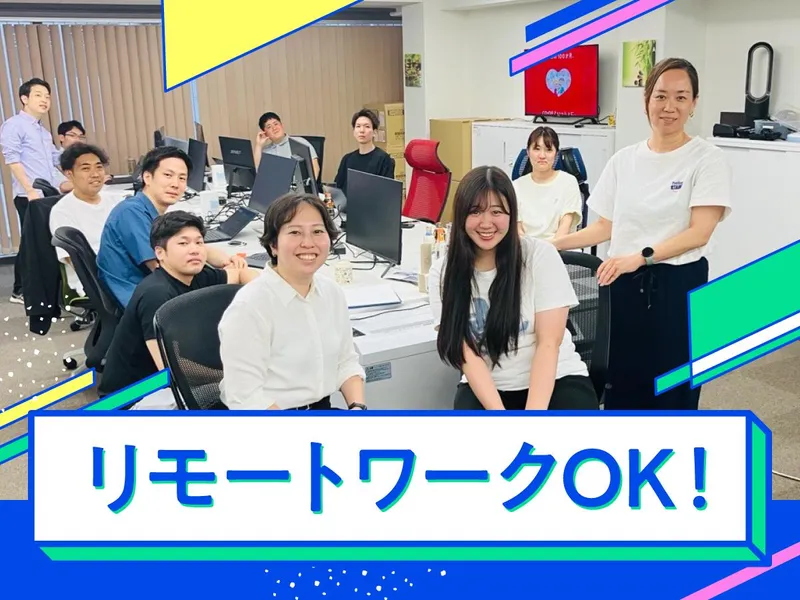 デルミド株式会社-0005の求人・転職情報