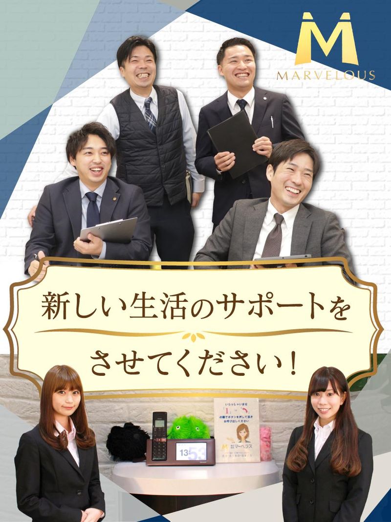 株式会社マーベラスの求人・転職情報