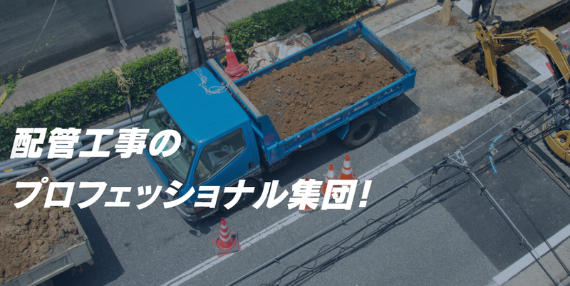 広成工業有限会社のアルバイト・バイト求人情報-03