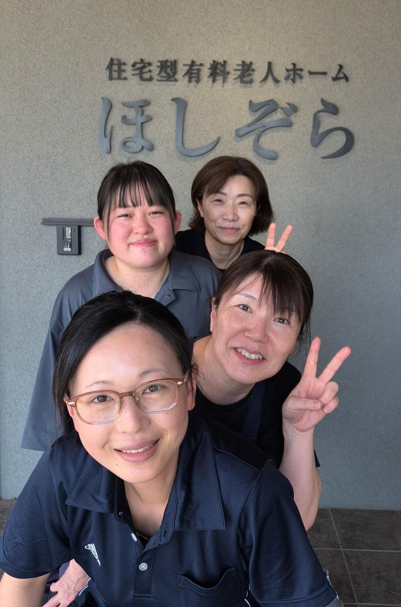 住宅型有料老人ホーム　ほしぞらのアルバイト・バイト求人情報-03
