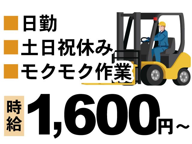株式会社ライフのアルバイト・バイト求人情報-09