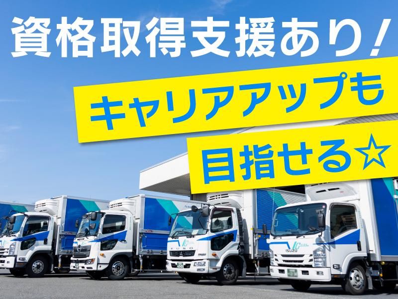 株式会社いちば流通　深谷営業所のアルバイト・バイト求人情報-03