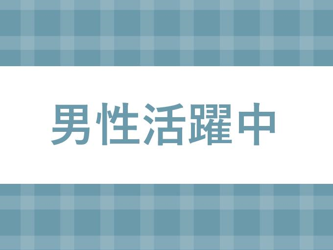 株式会社ヒューマン・キャピタル・マネージメントのアルバイト・バイト求人情報-03