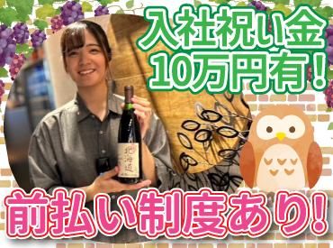 株式会社アイックスの求人・転職情報