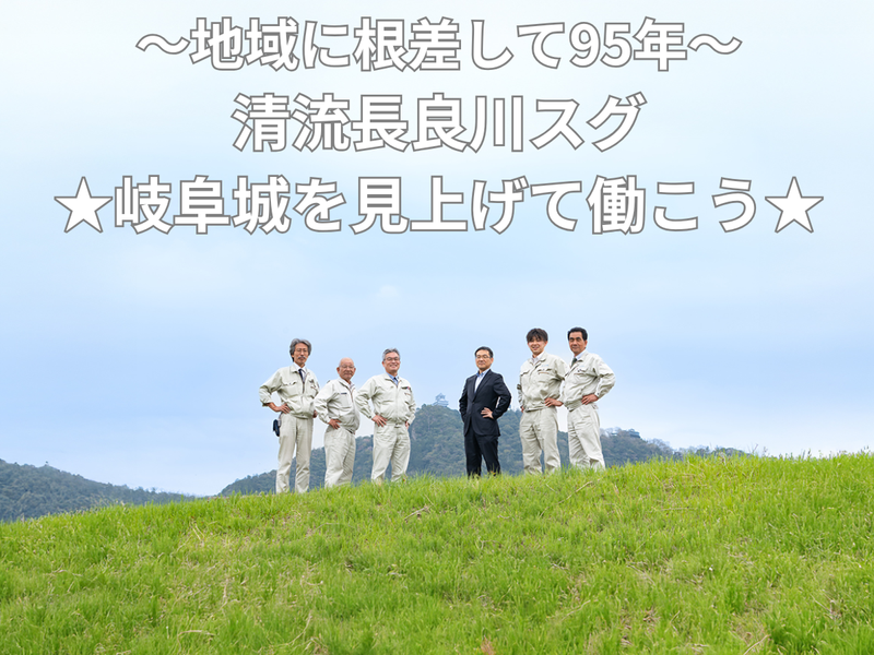株式会社土本建設の求人・転職情報