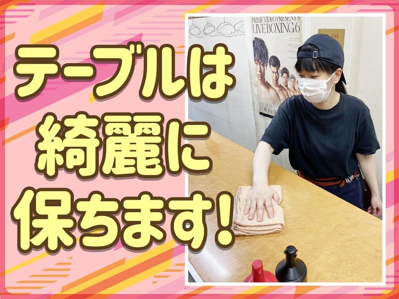 ラーメン荘 歴史を刻め 六甲道のアルバイト・バイト求人情報-03