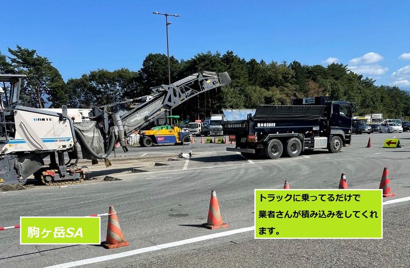 株式会社ループリンクスのアルバイト・バイト求人情報-03