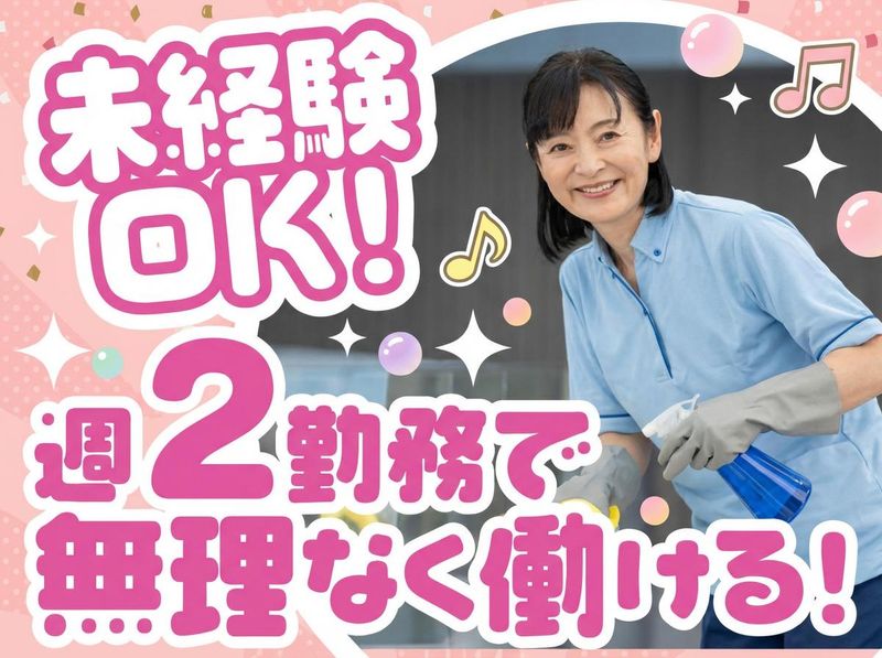 加茂宮駅近くのオフィスビル(日本環境マネジメント株式会社)のアルバイト・バイト求人情報-44