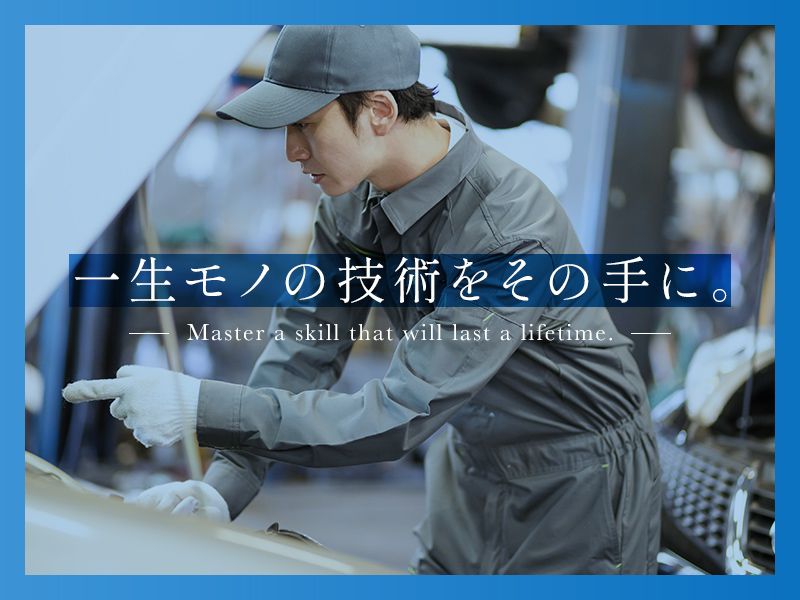 株式会社WADAの求人・転職情報