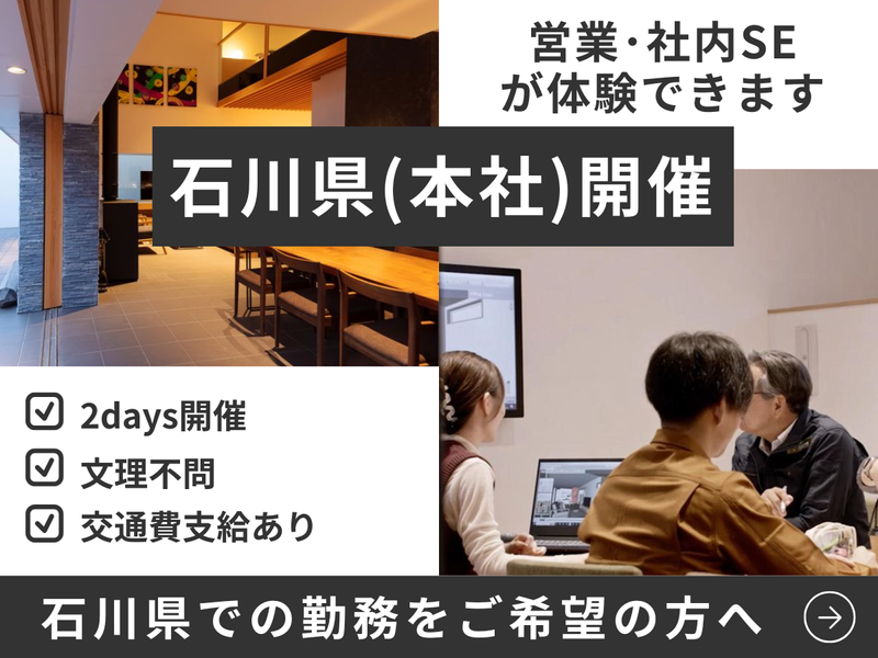 株式会社シモアラ