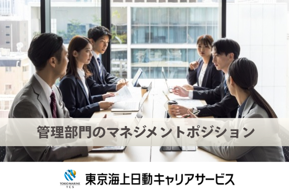 株式会社ソニックジャパンの求人・転職情報