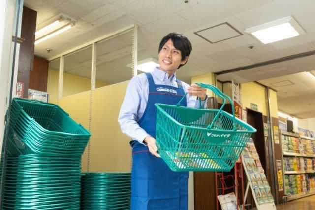 コモディイイダ町屋店の求人情報