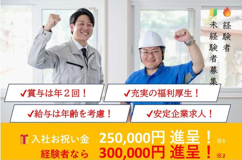 株式会社コモンテックスの求人・転職情報