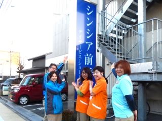 株式会社グローバル総合研究所の求人・転職情報