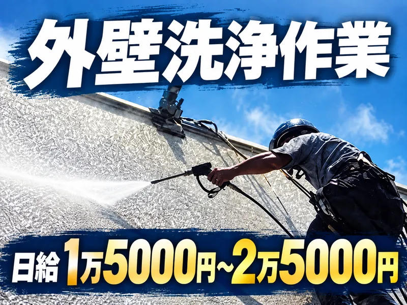 株式会社WAVEの求人・転職情報