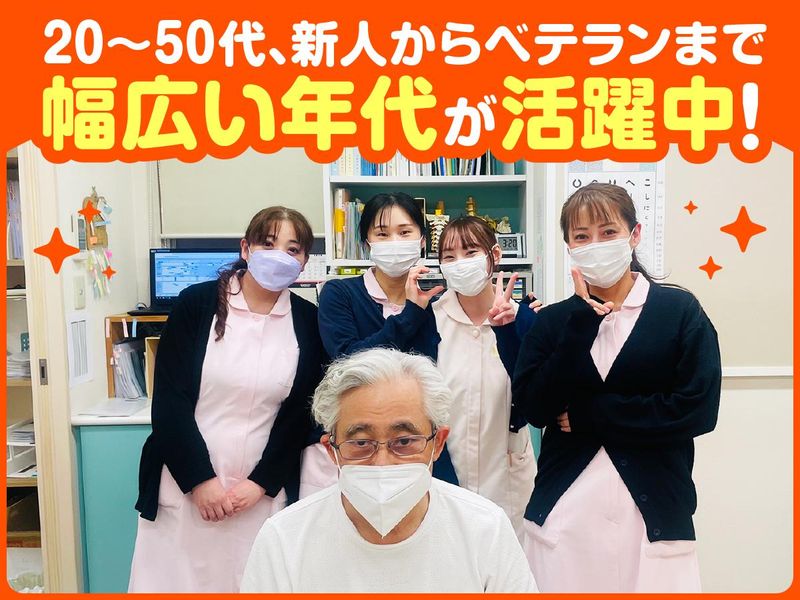 医療法人　東迎会　東迎クリニックの求人・転職情報