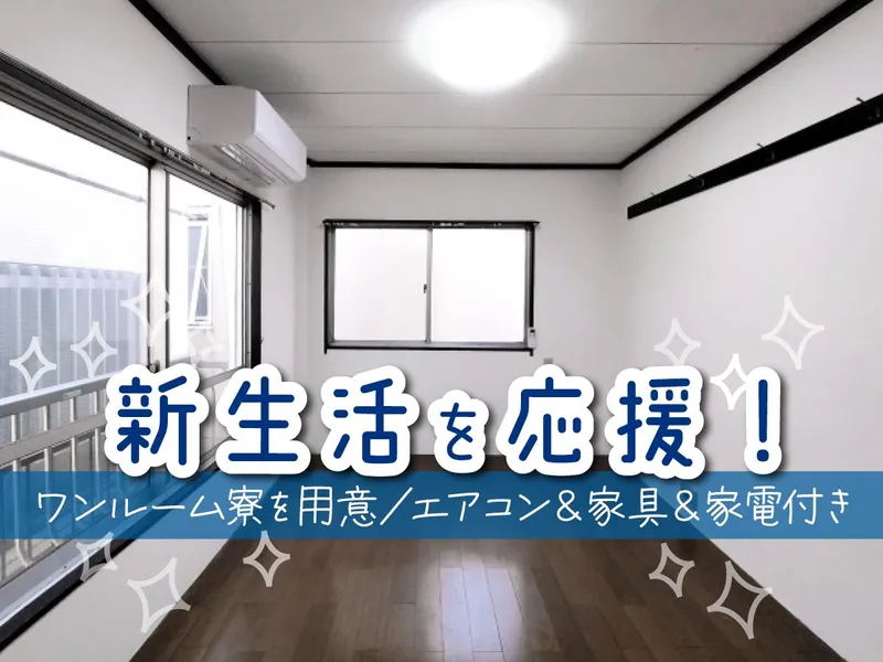 丸徳産業株式会社の求人・転職情報