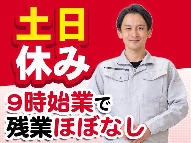 ホンダ運送株式会社の求人・転職情報