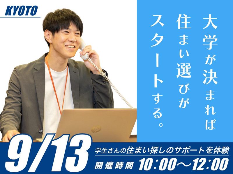 株式会社ジェイ・エス・ビー