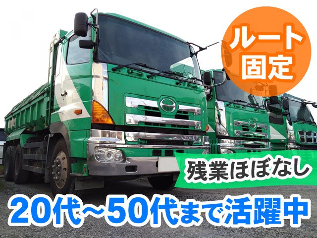 株式会社山梨リテックの求人・転職情報