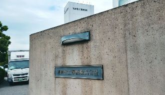 池田化工製紙株式会社のアルバイト・バイト求人情報-02