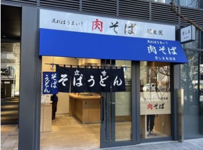 立ち食いそば 豊しま　春日店のアルバイト・バイト求人情報