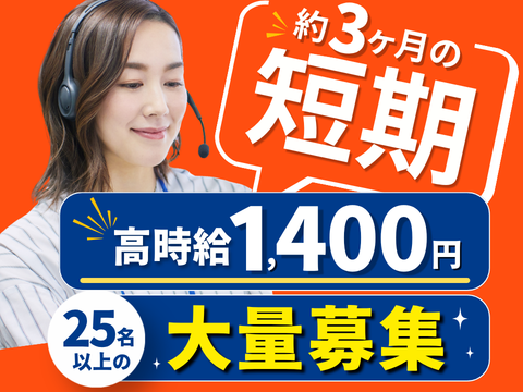 アルティウスリンク/1260700730-Airのアルバイト・バイト求人情報-02