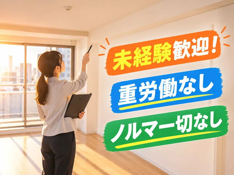 RESURGENCE株式会社-0014の求人・転職情報