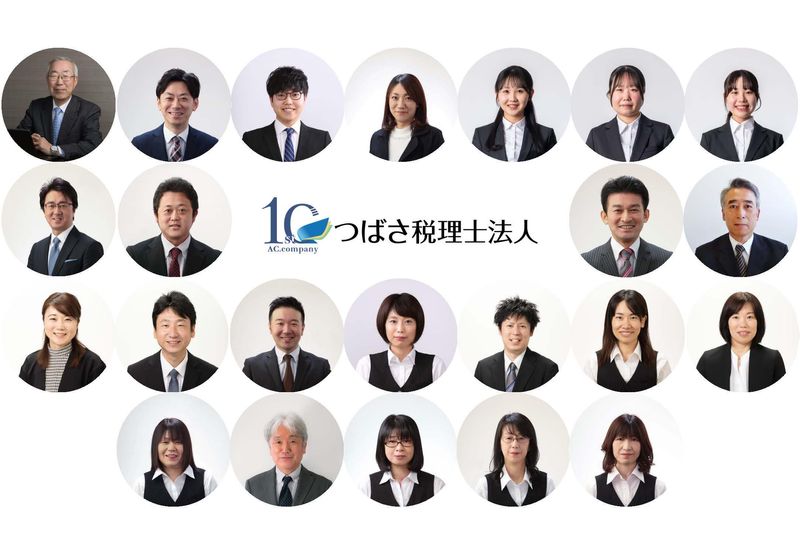 【WEB/2h開催!】つばさ税理士法人を知る説明会+職場見学