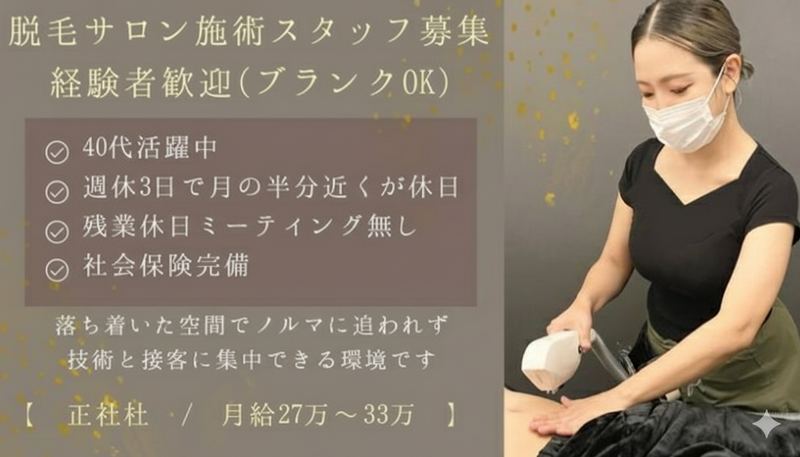 合同会社ＲＵＣＡの求人・転職情報