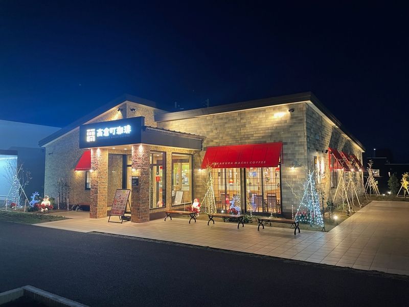 高倉町珈琲 上越店のアルバイト・バイト求人情報-03