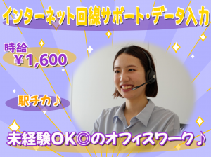 キューアンドエー株式会社のアルバイト・バイト求人情報-26