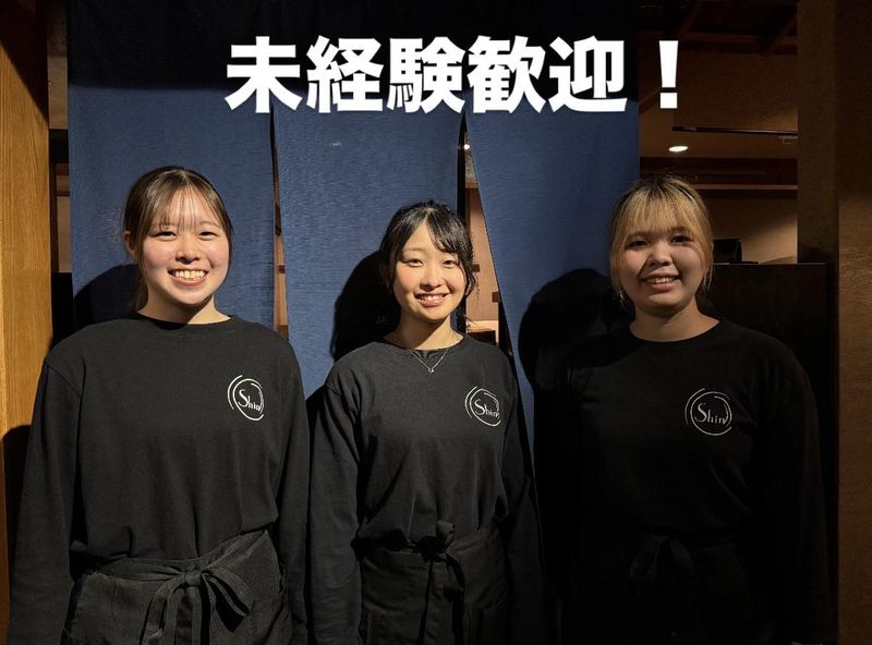 酒と肴　Shin　三条店のアルバイト・バイト求人情報-02