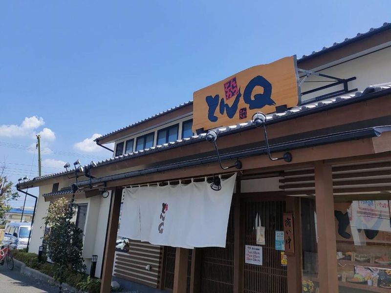 とんきゅう株式会社　とんQふじみ野店のアルバイト・バイト求人情報-03