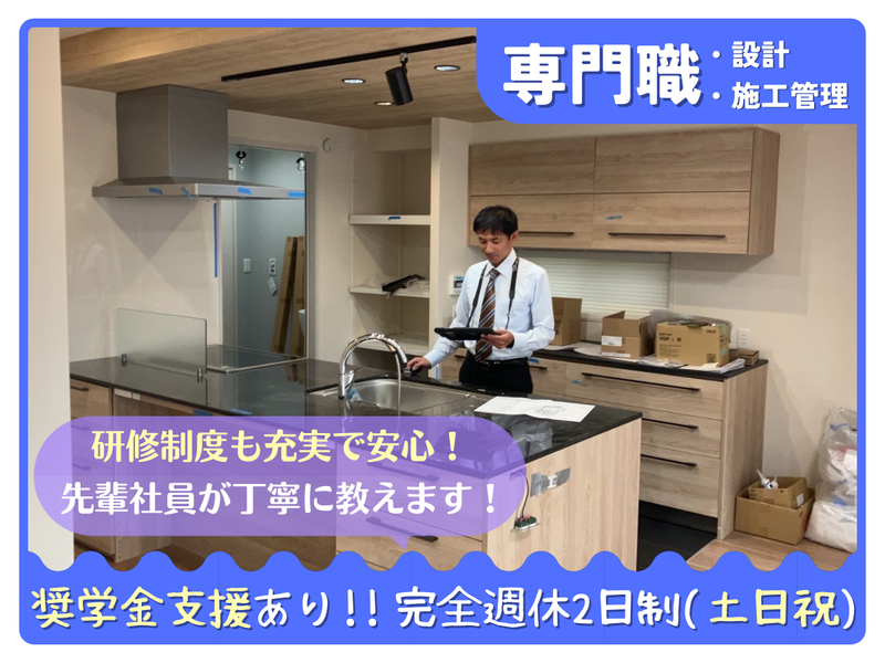 株式会社小泉