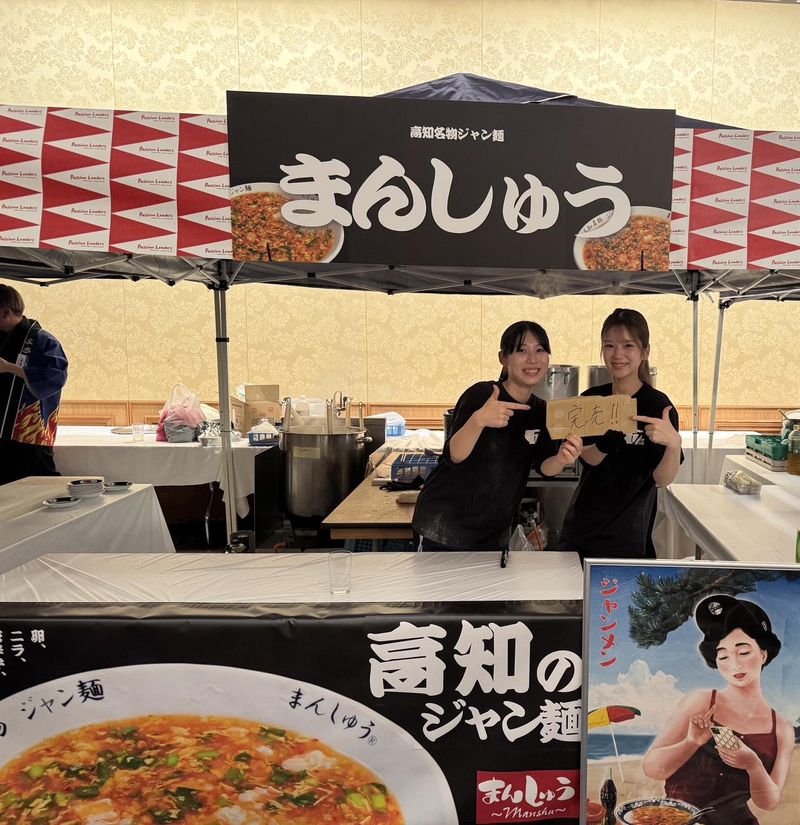 SHINING株式会社の派遣求人情報