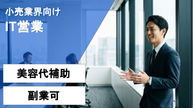 千株式会社の求人・転職情報